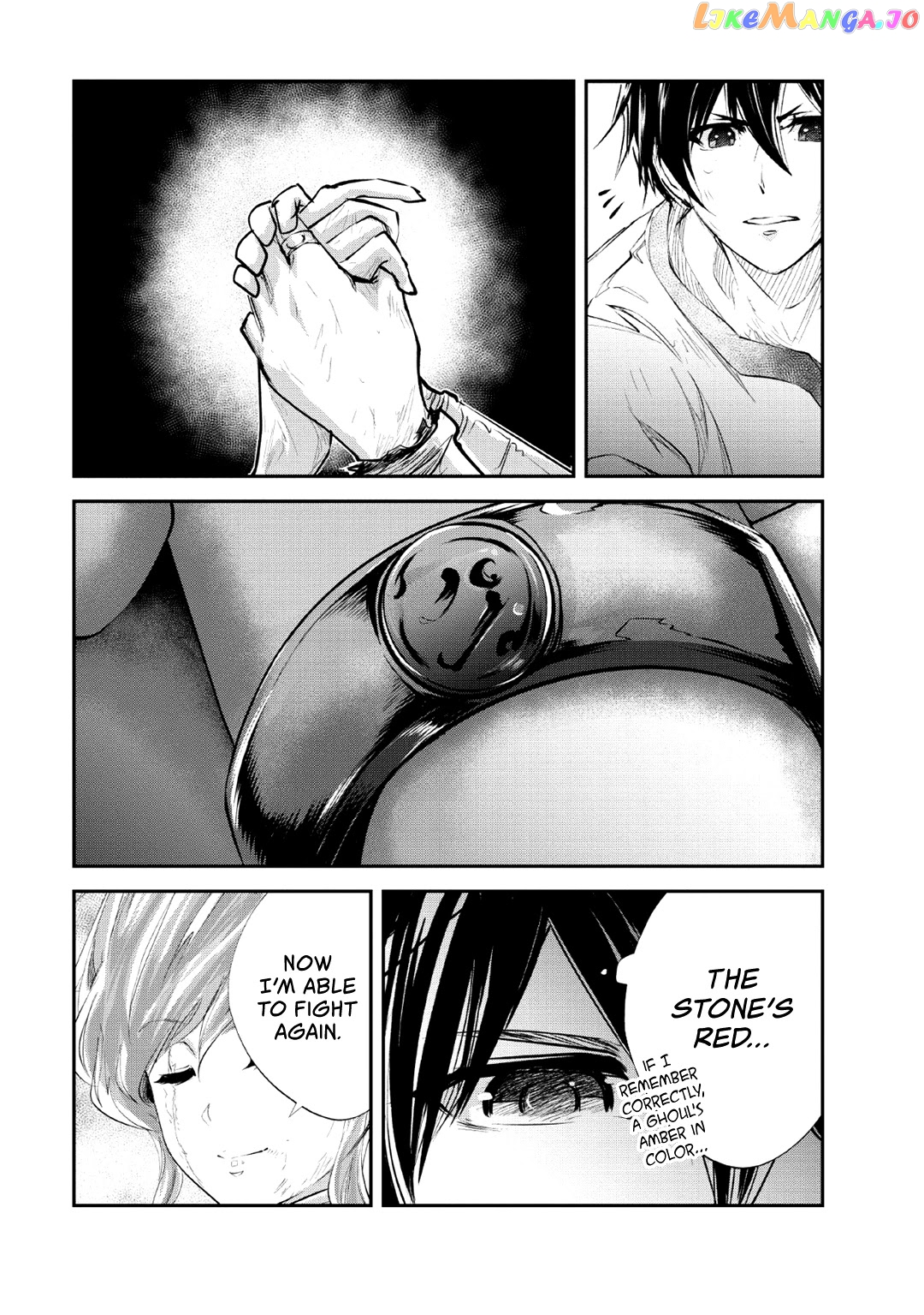Monster No Goshujin-Sama (Novel) chapter 28 - page 24