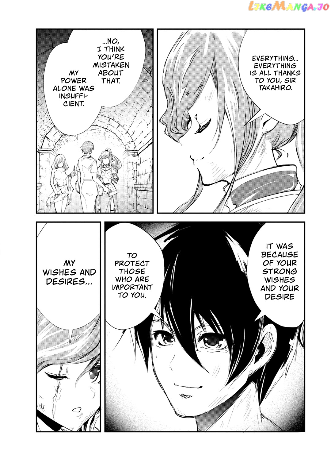 Monster No Goshujin-Sama (Novel) chapter 28 - page 25