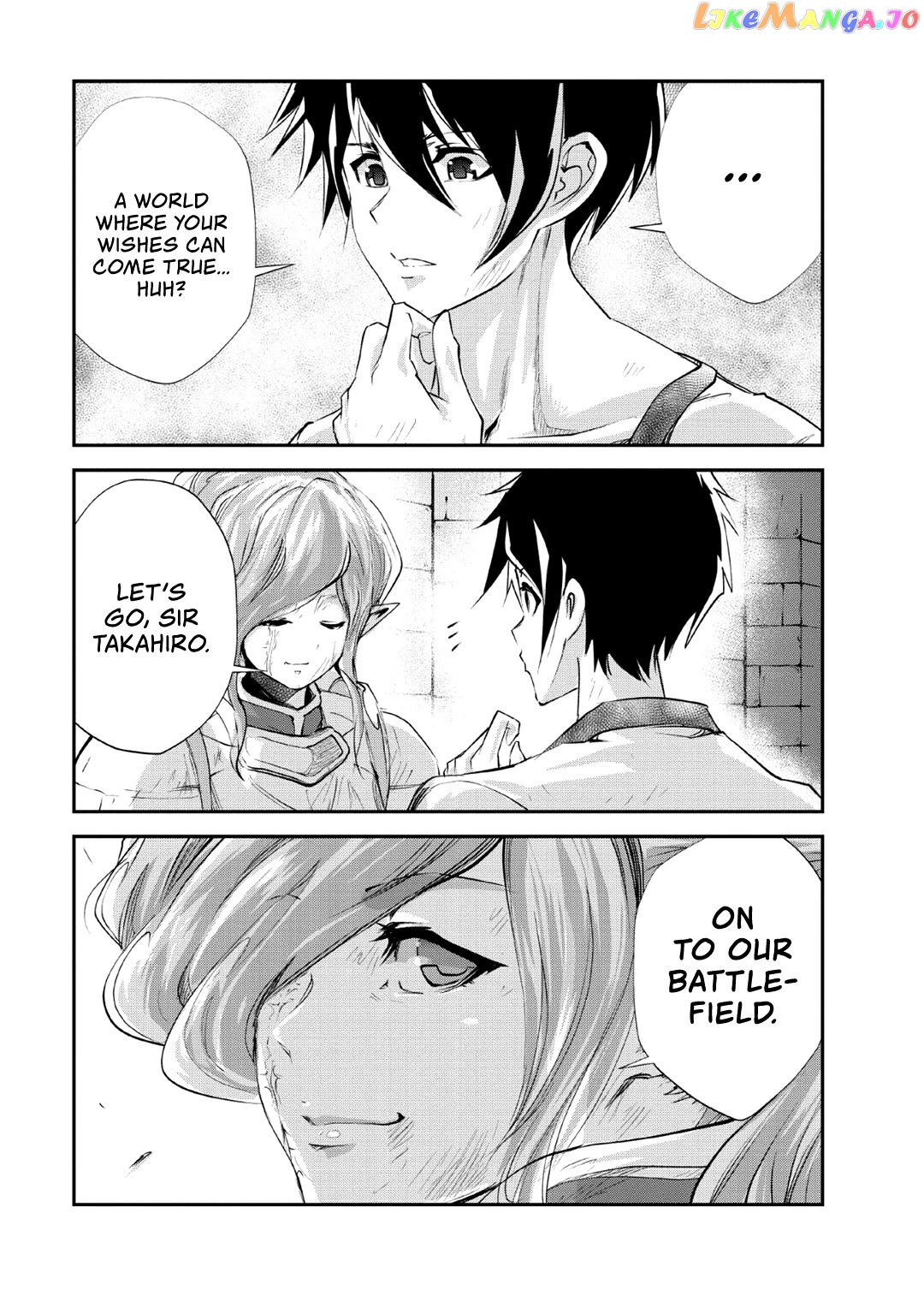 Monster No Goshujin-Sama (Novel) chapter 28 - page 28