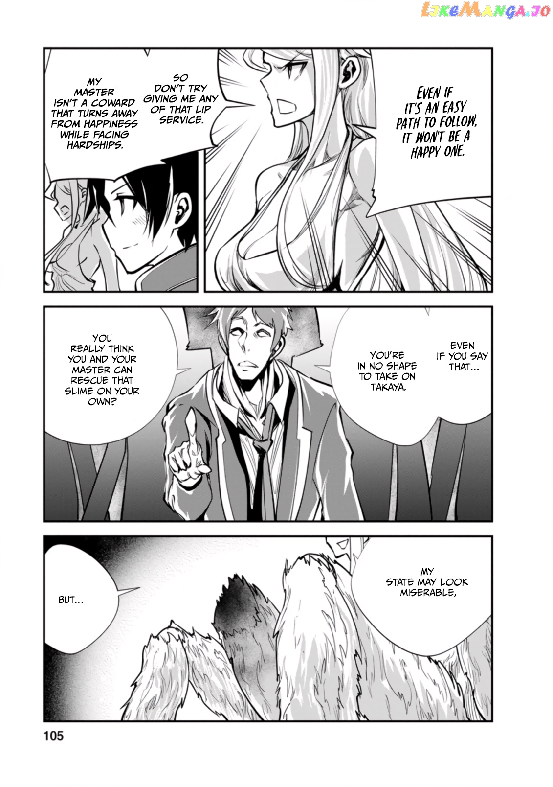 Monster No Goshujin-Sama (Novel) chapter 44.2 - page 2