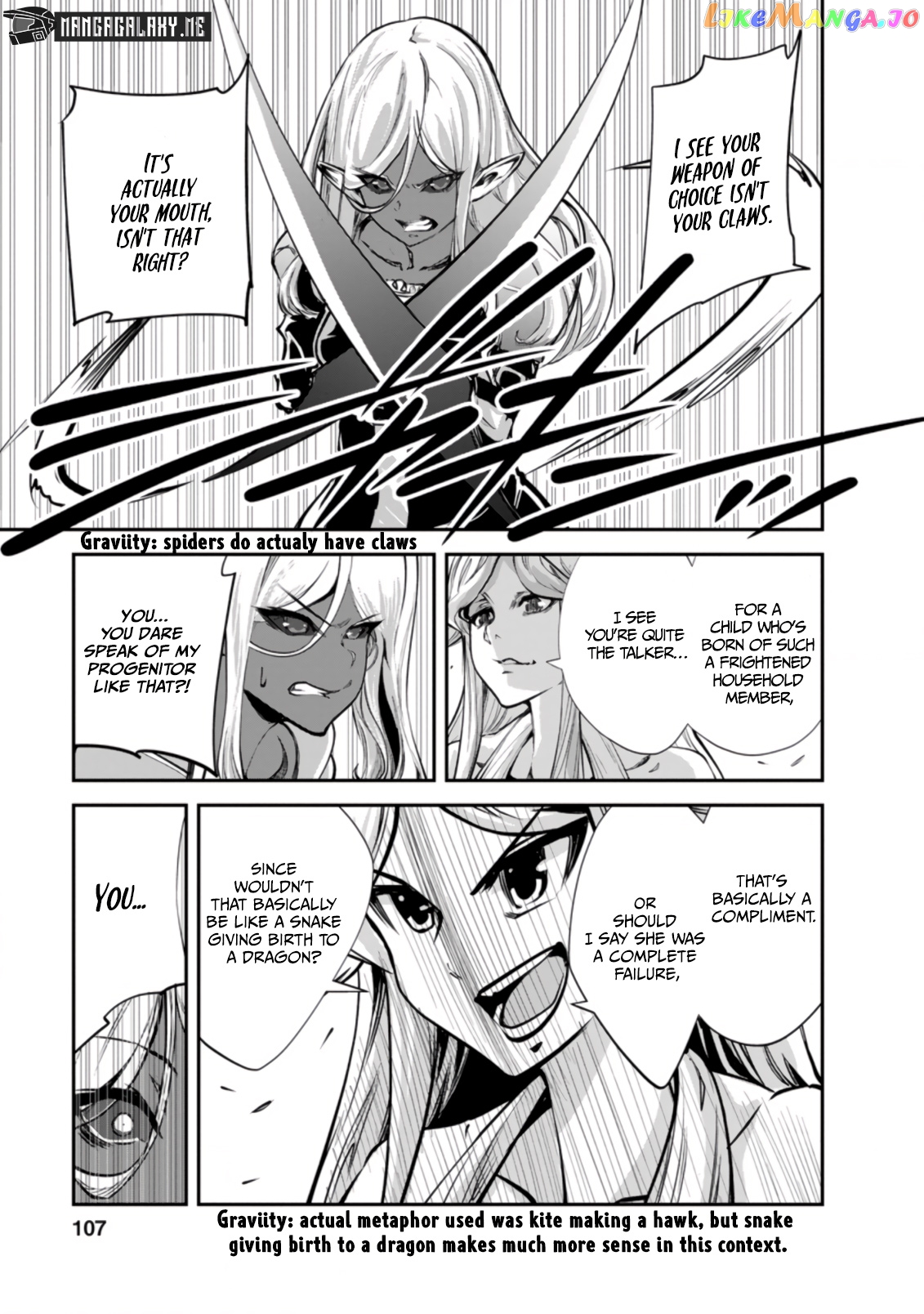 Monster No Goshujin-Sama (Novel) chapter 44.2 - page 4