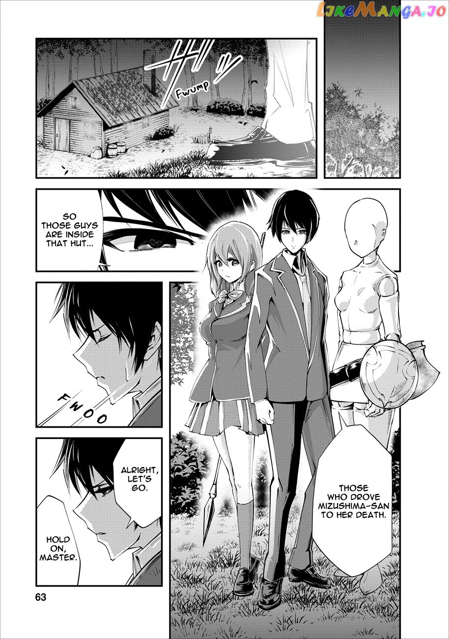 Monster No Goshujin-Sama (Novel) chapter 3 - page 2
