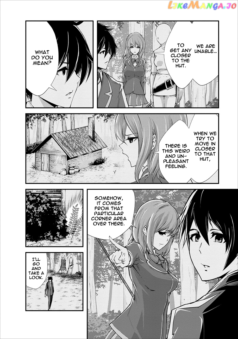 Monster No Goshujin-Sama (Novel) chapter 3 - page 3