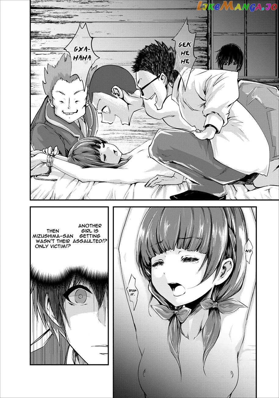 Monster No Goshujin-Sama (Novel) chapter 3 - page 5