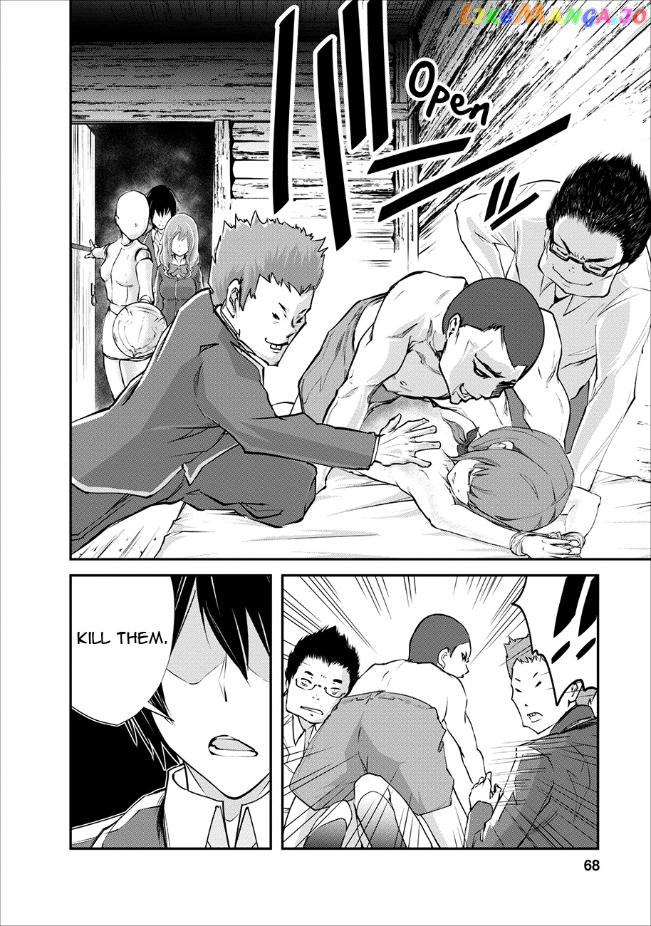 Monster No Goshujin-Sama (Novel) chapter 3 - page 7