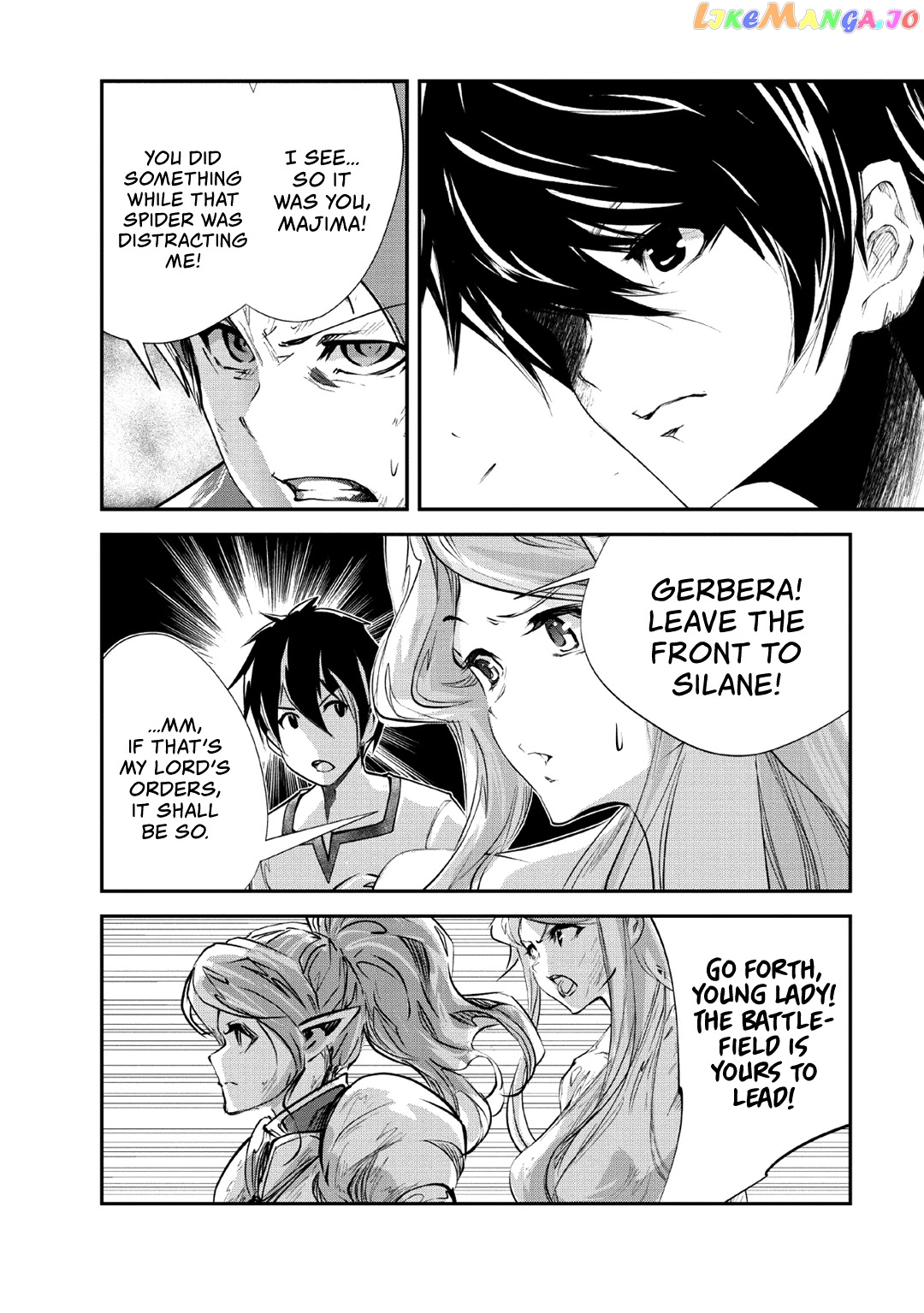 Monster No Goshujin-Sama (Novel) chapter 29 - page 5