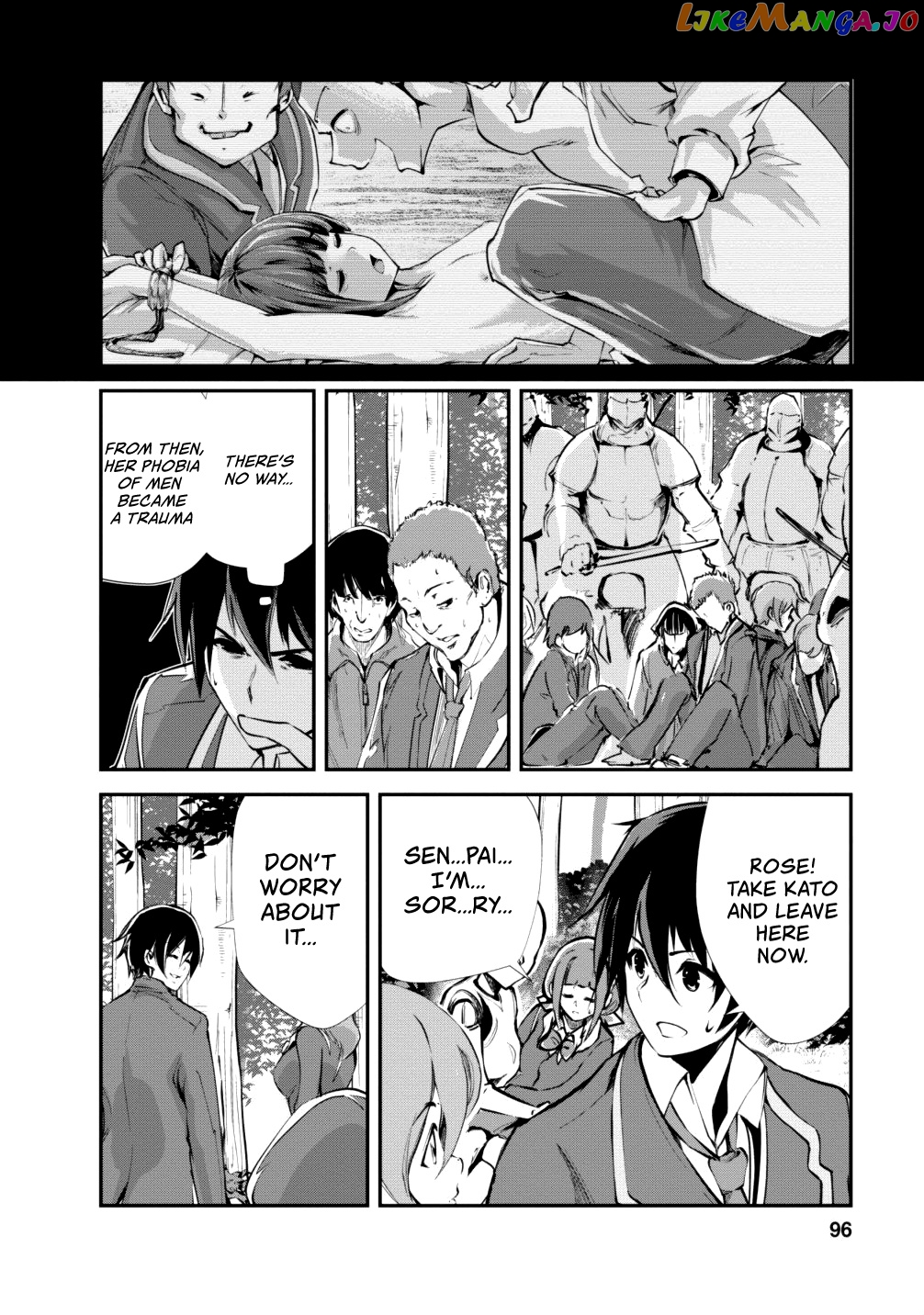 Monster No Goshujin-Sama (Novel) chapter 14 - page 3