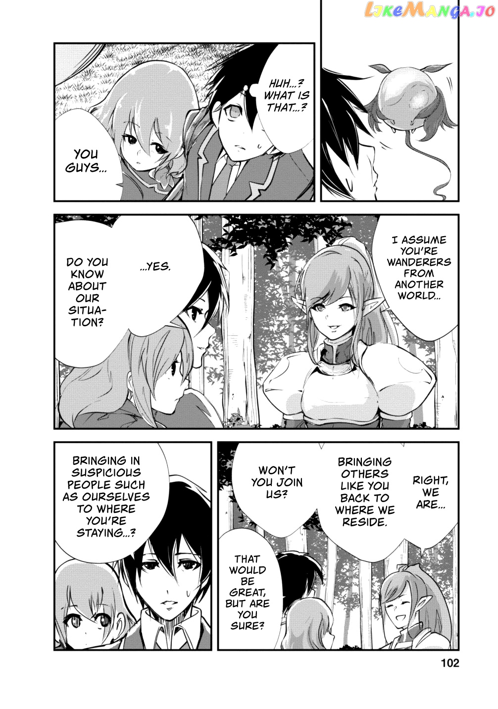 Monster No Goshujin-Sama (Novel) chapter 14 - page 9