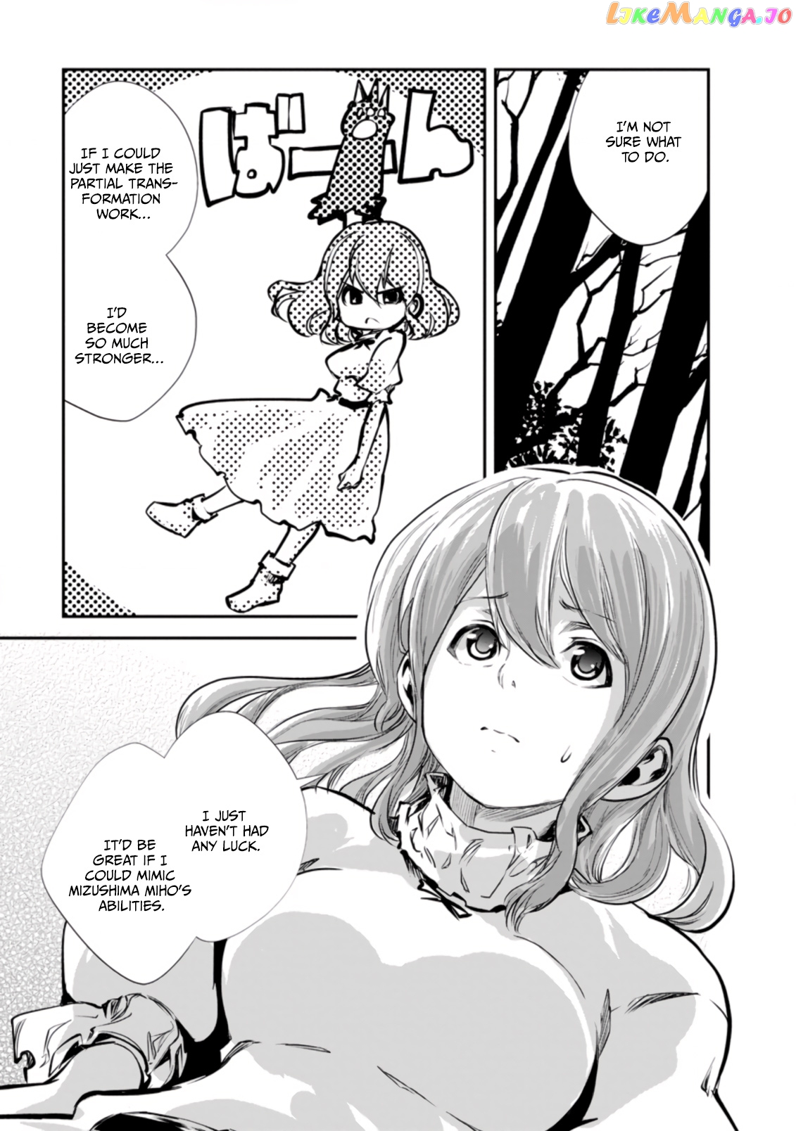 Monster No Goshujin-Sama (Novel) chapter 45.1 - page 4