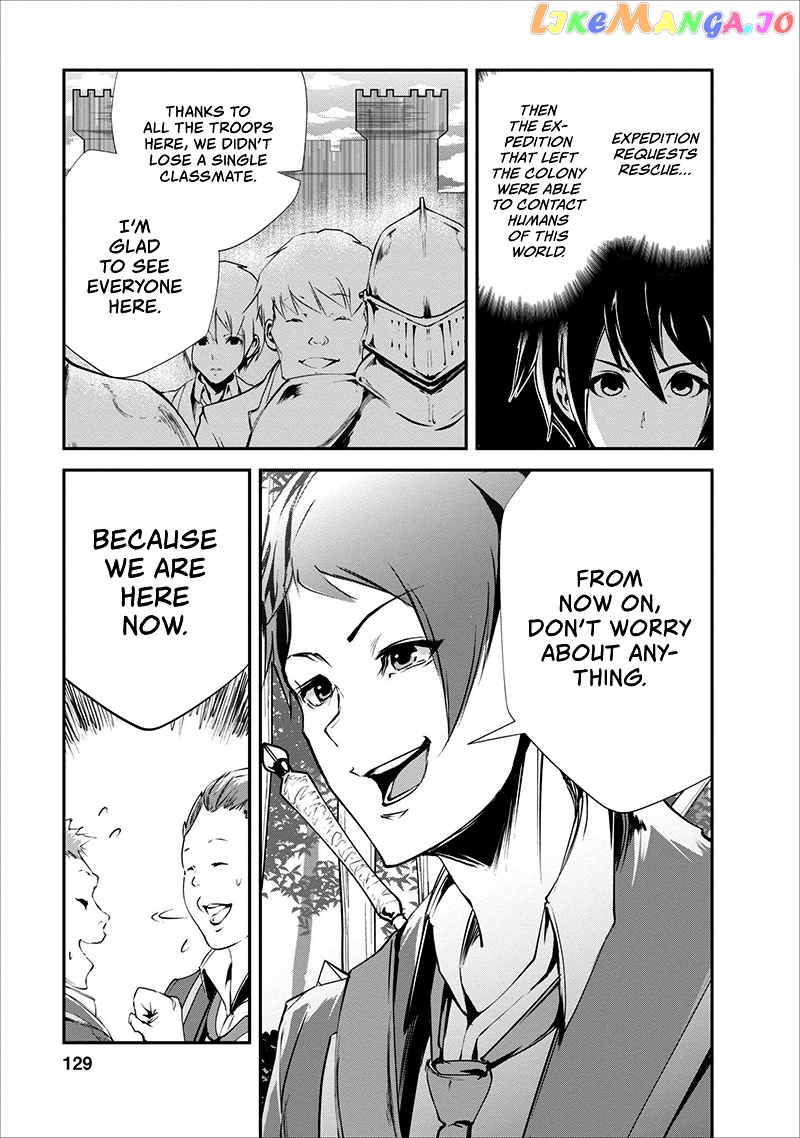 Monster No Goshujin-Sama (Novel) chapter 15 - page 4