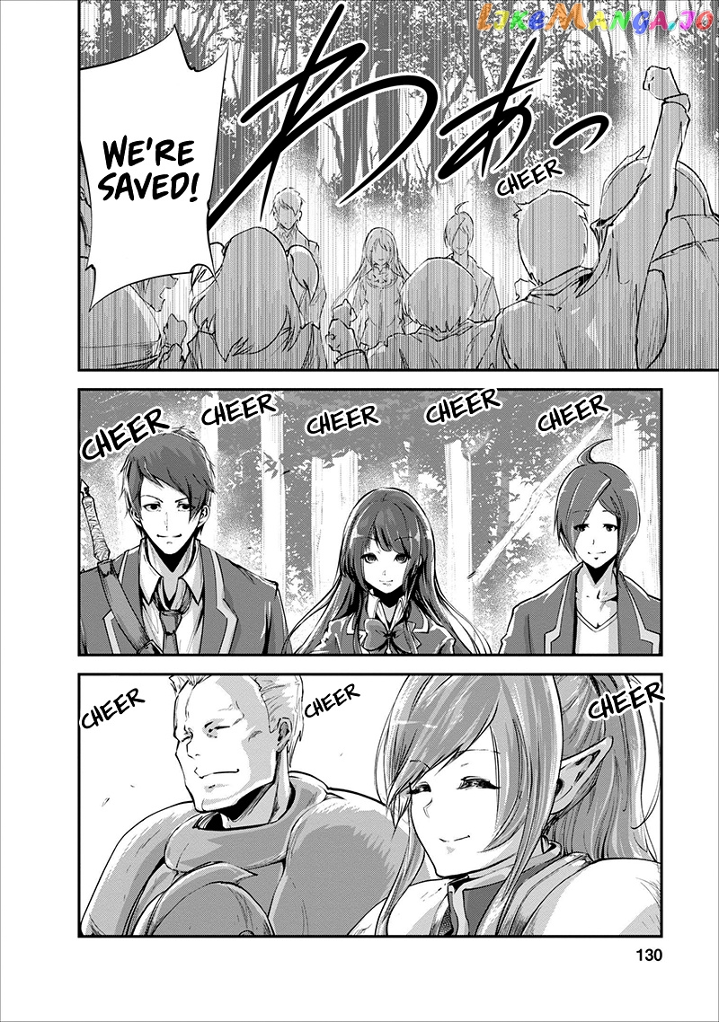 Monster No Goshujin-Sama (Novel) chapter 15 - page 5