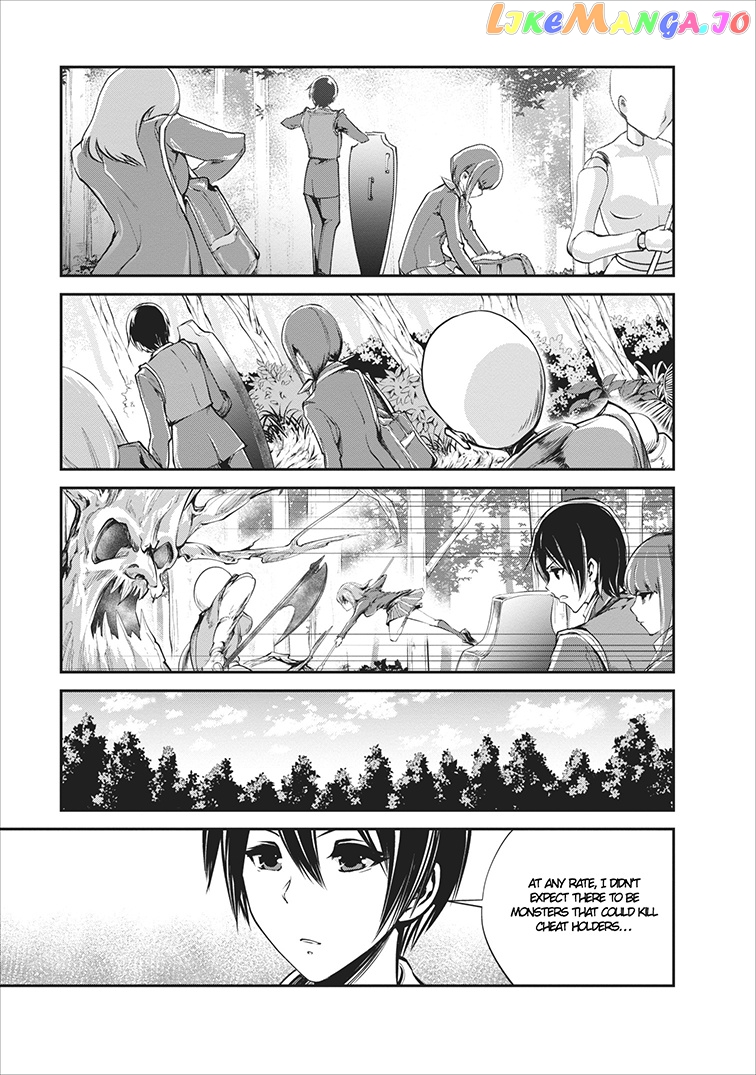 Monster No Goshujin-Sama (Novel) chapter 5 - page 22
