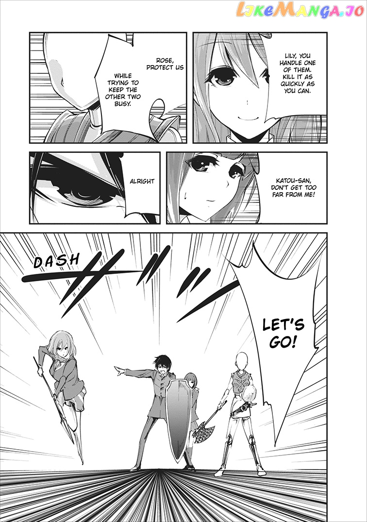 Monster No Goshujin-Sama (Novel) chapter 5 - page 28