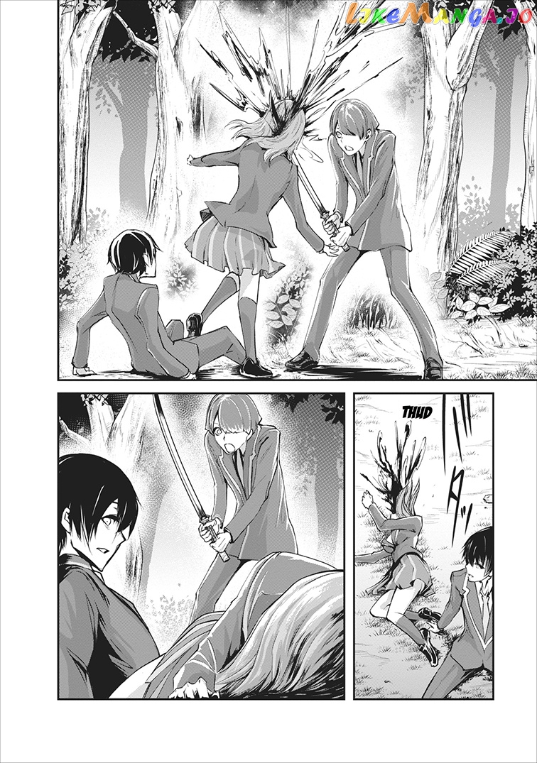 Monster No Goshujin-Sama (Novel) chapter 5 - page 3