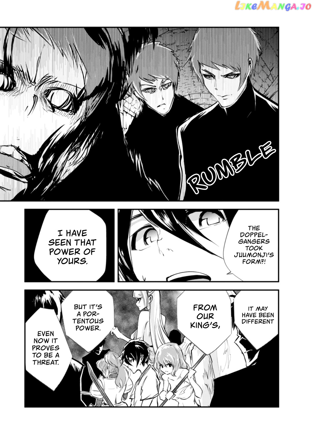 Monster No Goshujin-Sama (Novel) chapter 31 - page 4