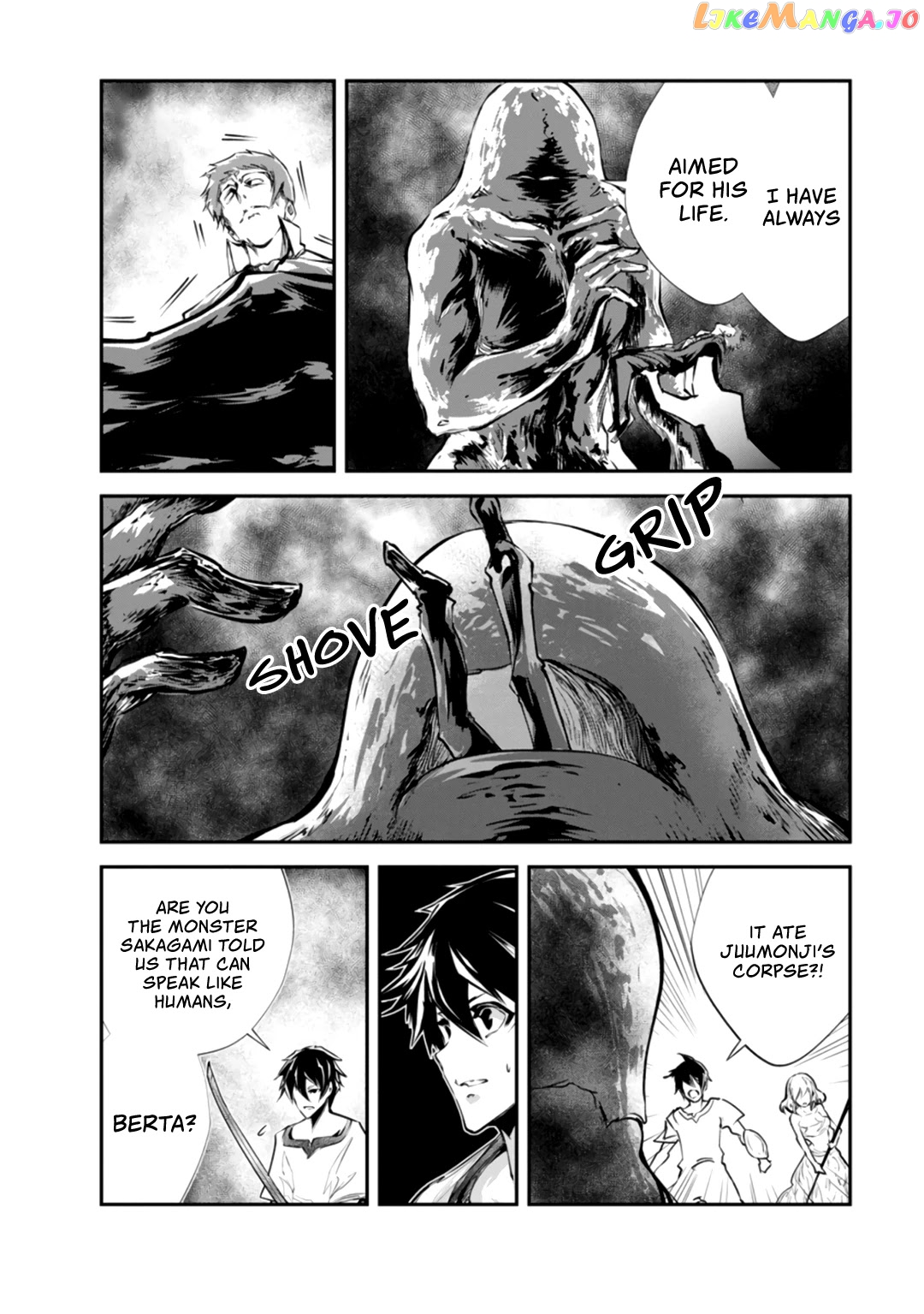Monster No Goshujin-Sama (Novel) chapter 31 - page 5