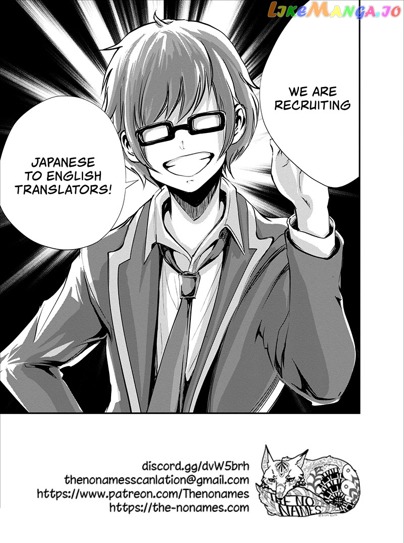 Monster No Goshujin-Sama (Novel) chapter 16 - page 32