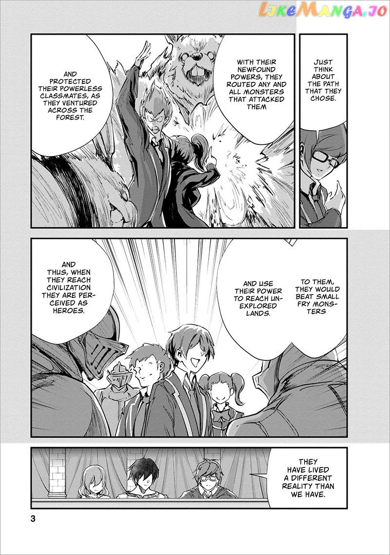 Monster No Goshujin-Sama (Novel) chapter 16 - page 4