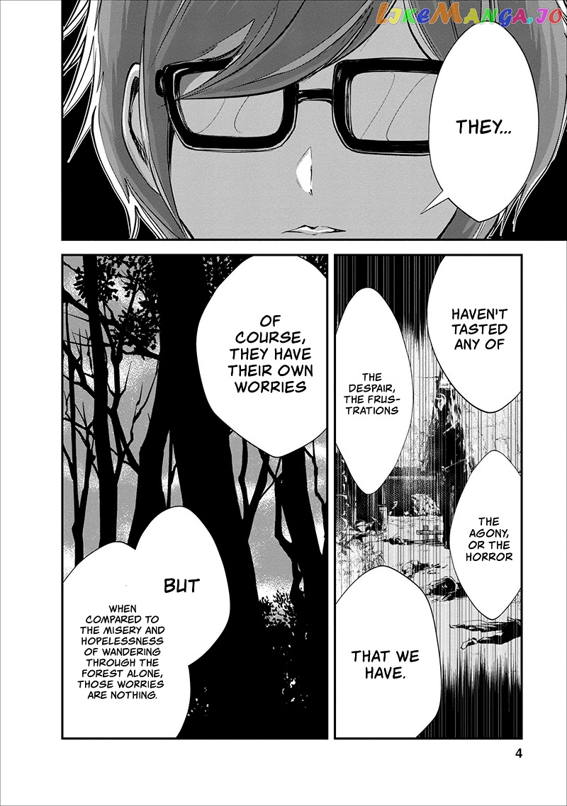 Monster No Goshujin-Sama (Novel) chapter 16 - page 5