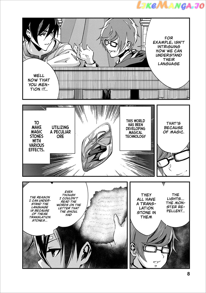 Monster No Goshujin-Sama (Novel) chapter 16 - page 9