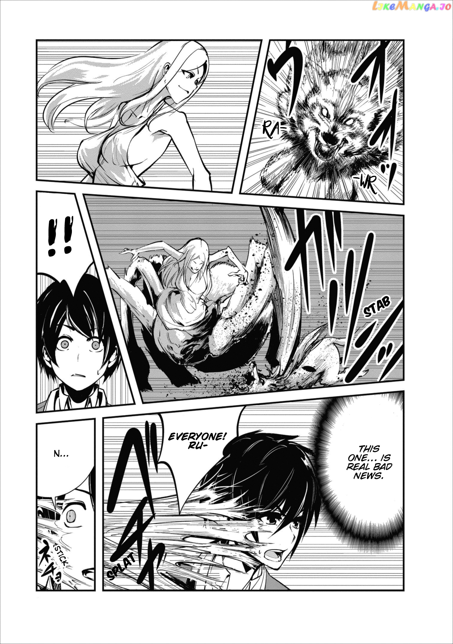 Monster No Goshujin-Sama (Novel) chapter 6 - page 4