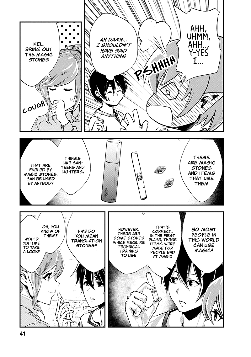 Monster No Goshujin-Sama (Novel) chapter 17 - page 10
