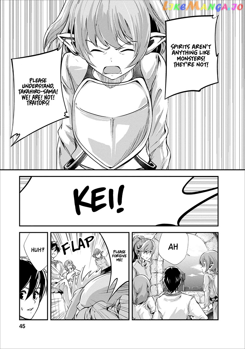 Monster No Goshujin-Sama (Novel) chapter 17 - page 14