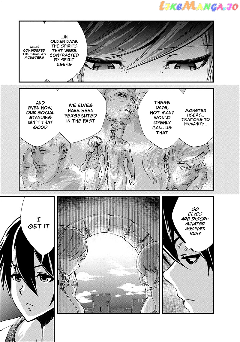 Monster No Goshujin-Sama (Novel) chapter 17 - page 16