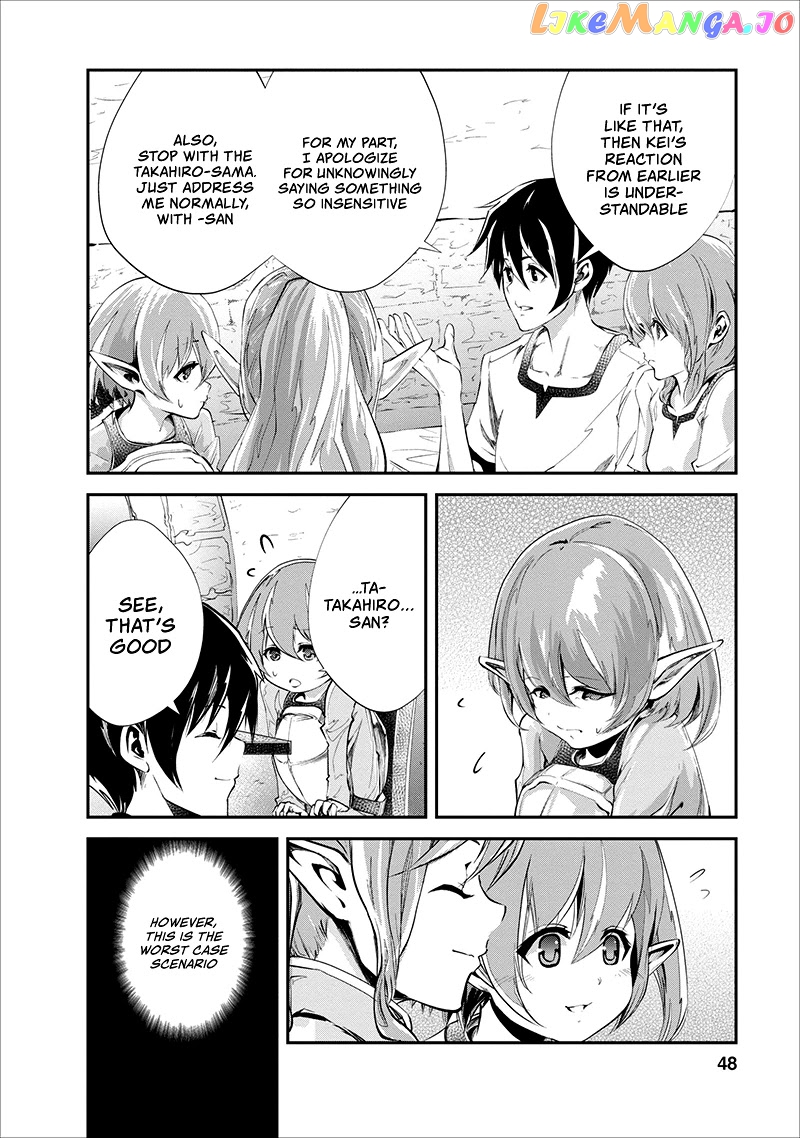 Monster No Goshujin-Sama (Novel) chapter 17 - page 17