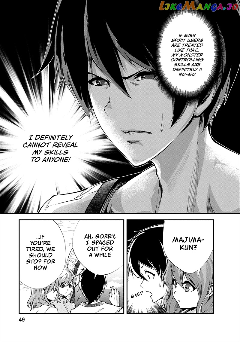 Monster No Goshujin-Sama (Novel) chapter 17 - page 18