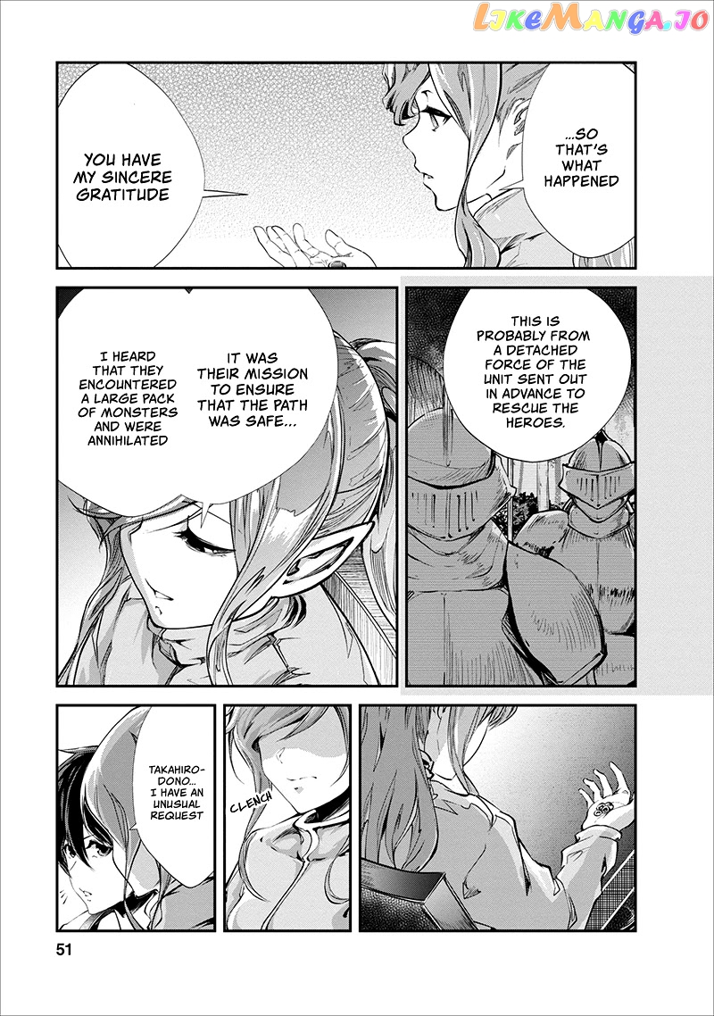 Monster No Goshujin-Sama (Novel) chapter 17 - page 20