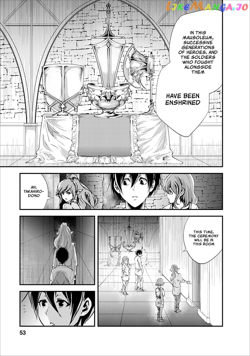 Monster No Goshujin-Sama (Novel) chapter 17 - page 22