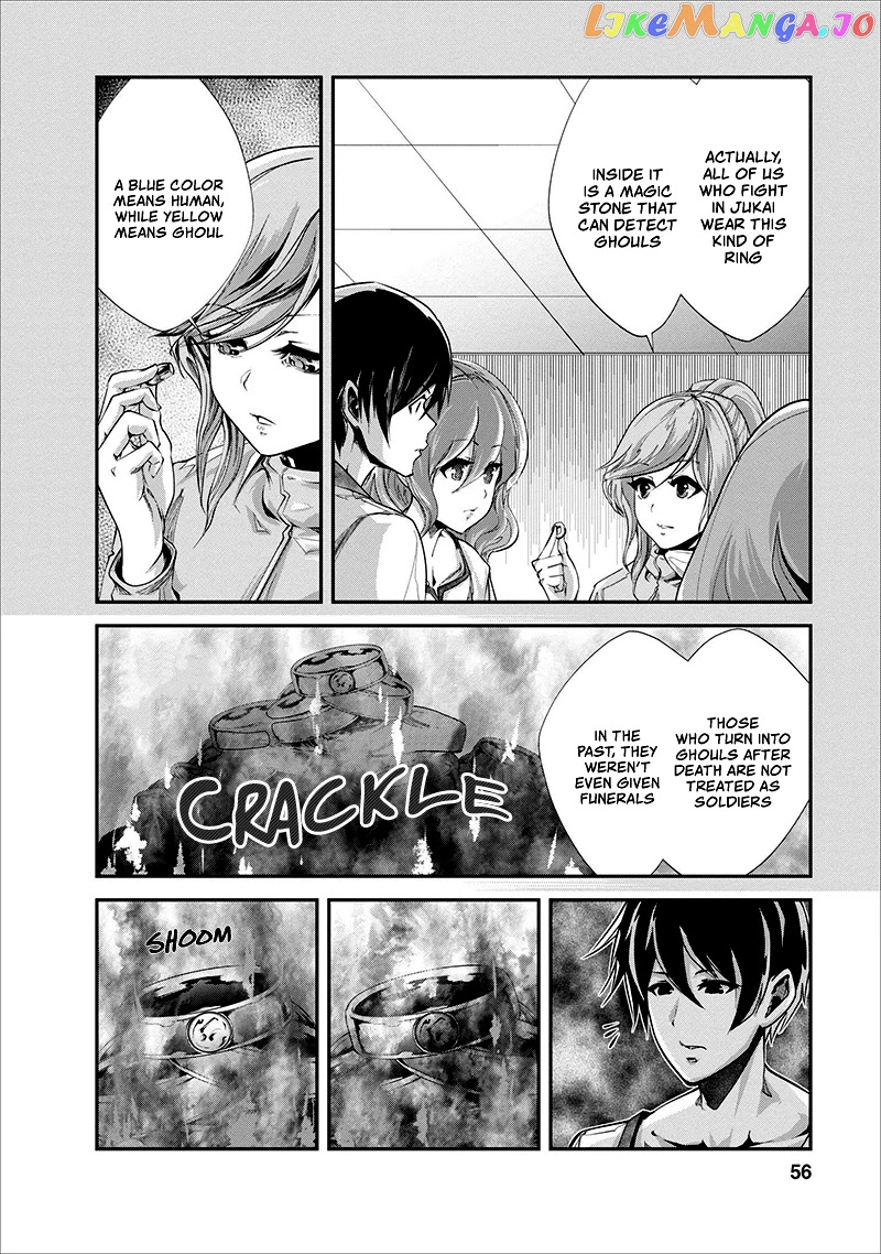 Monster No Goshujin-Sama (Novel) chapter 17 - page 25