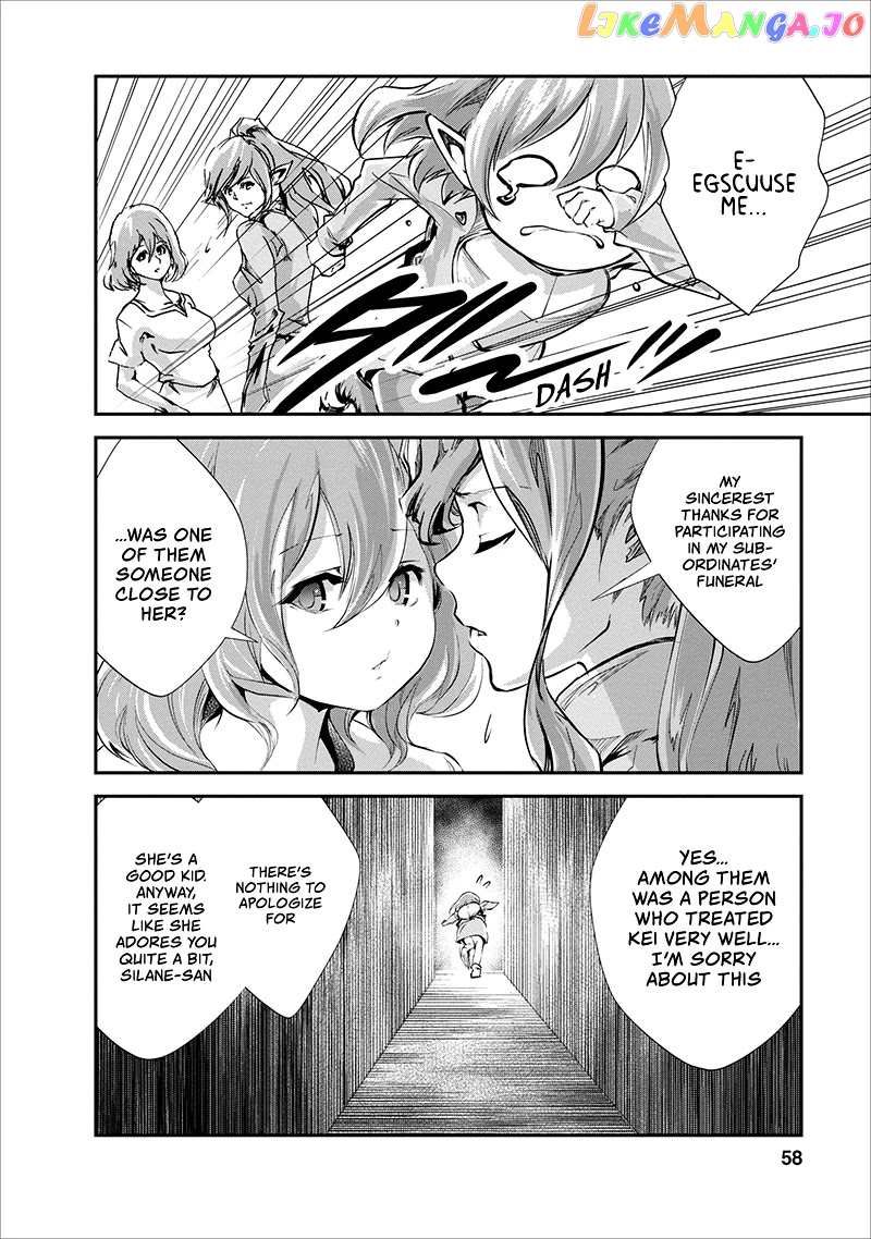 Monster No Goshujin-Sama (Novel) chapter 17 - page 27