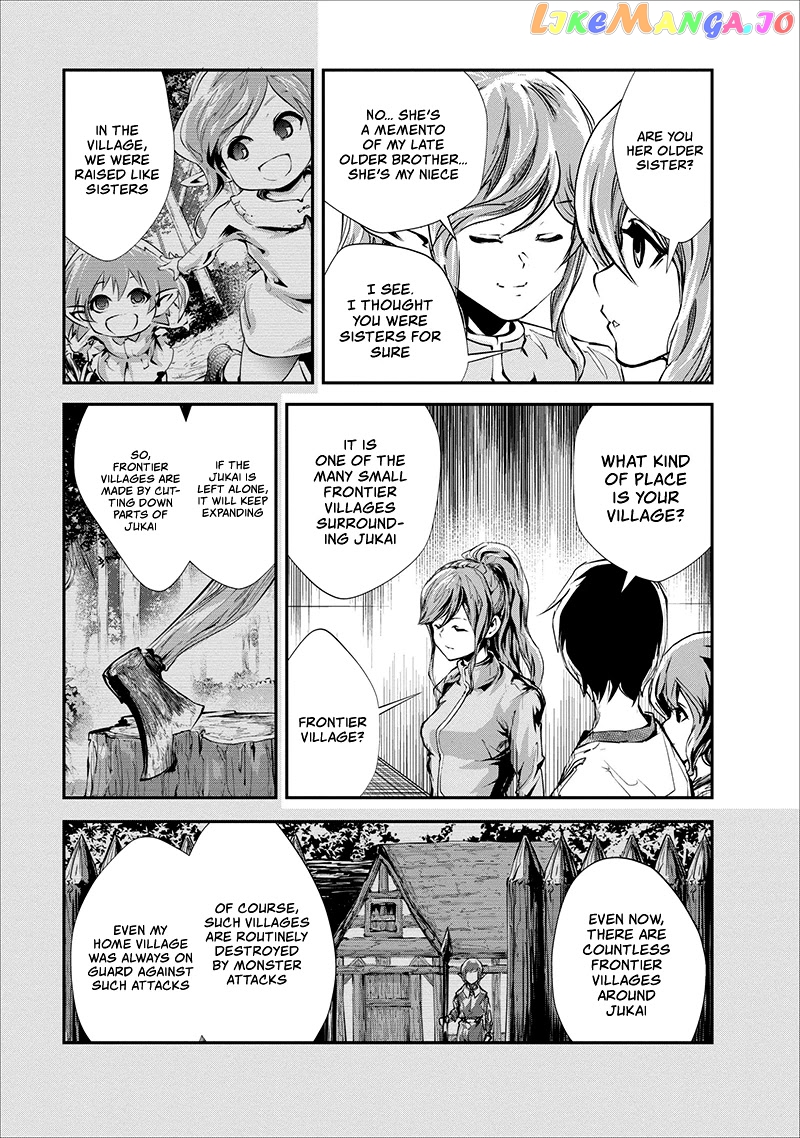 Monster No Goshujin-Sama (Novel) chapter 17 - page 28