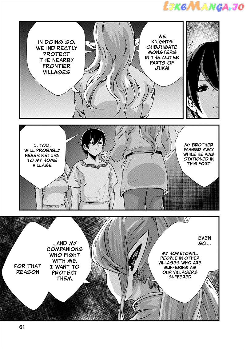 Monster No Goshujin-Sama (Novel) chapter 17 - page 30