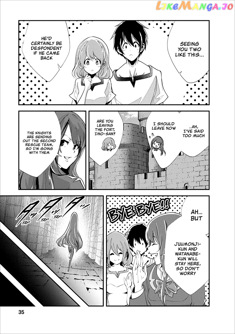 Monster No Goshujin-Sama (Novel) chapter 17 - page 4