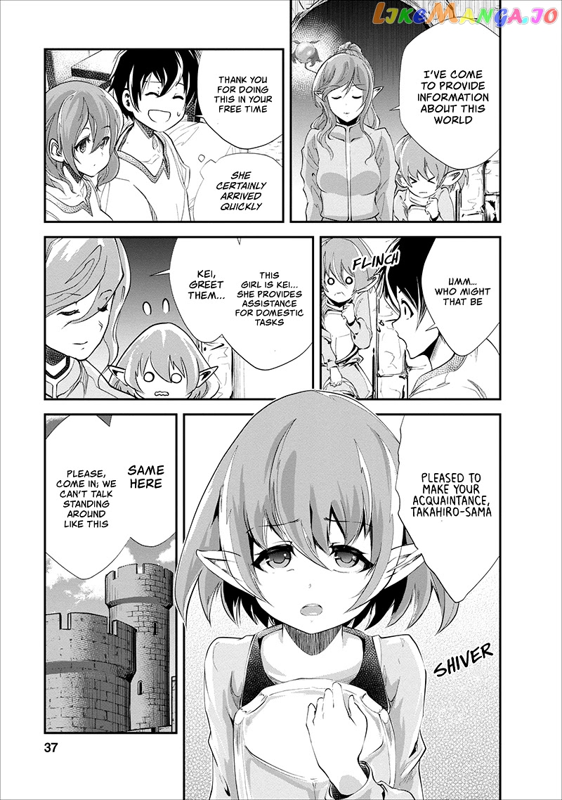 Monster No Goshujin-Sama (Novel) chapter 17 - page 6