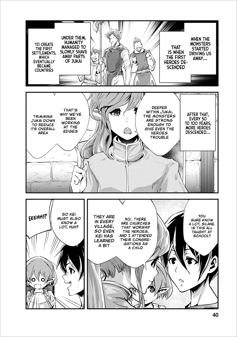 Monster No Goshujin-Sama (Novel) chapter 17 - page 9