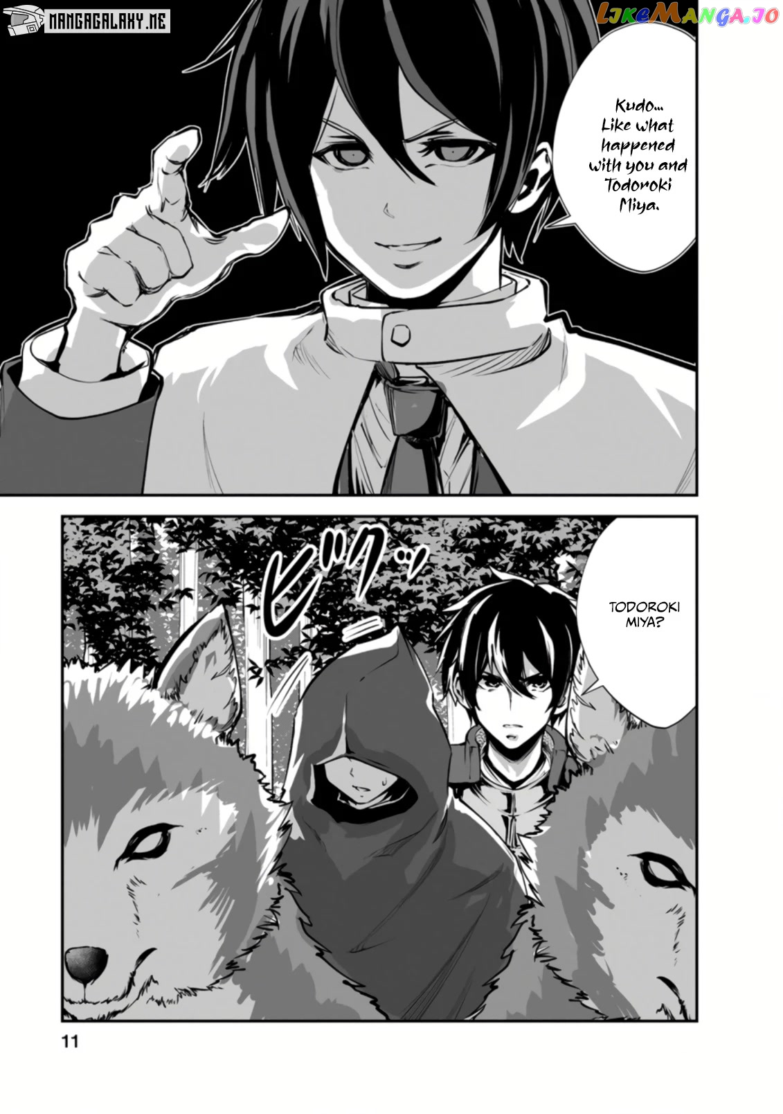 Monster No Goshujin-Sama (Novel) chapter 46.1 - page 9