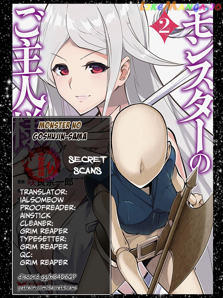 Monster No Goshujin-Sama (Novel) chapter 7 - page 1