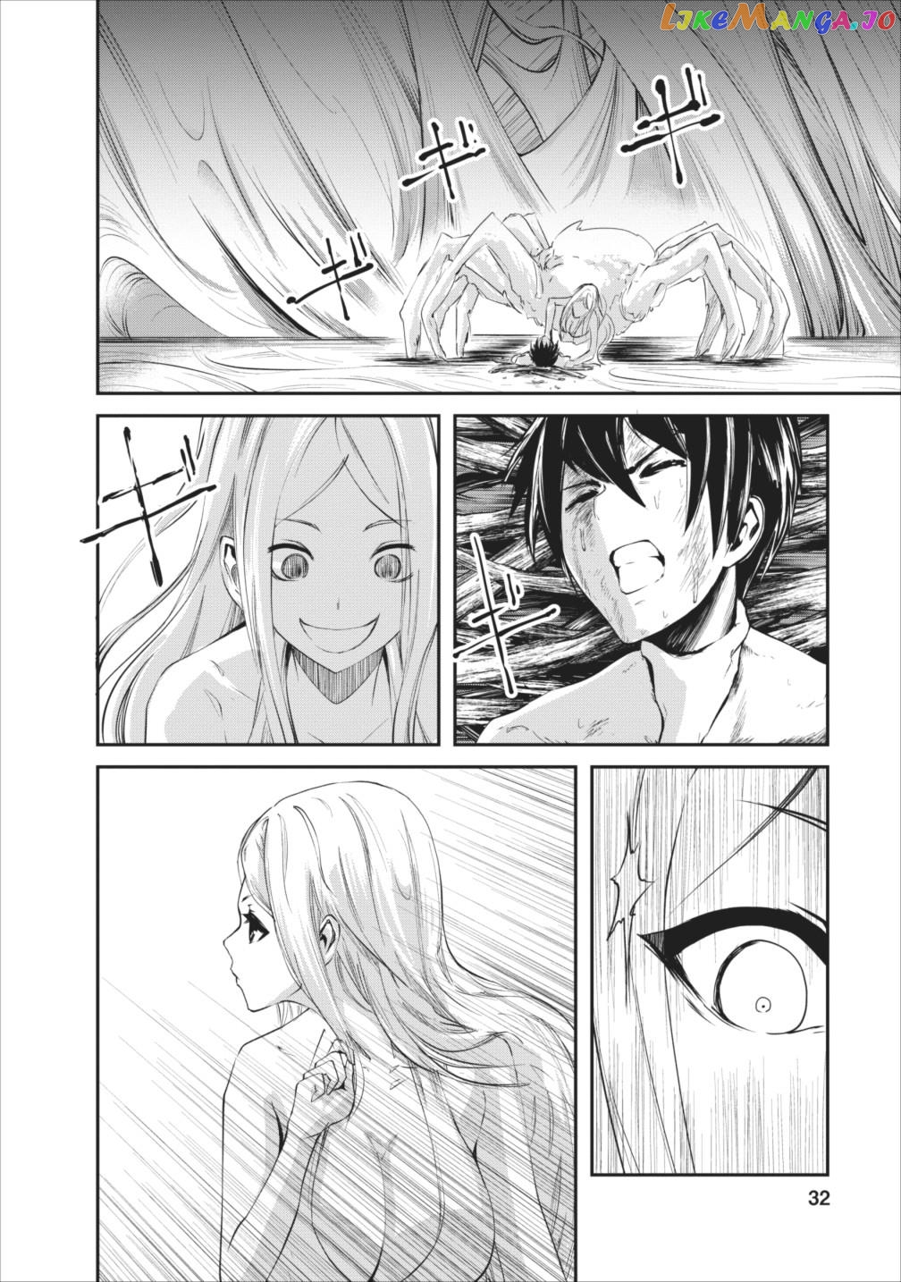 Monster No Goshujin-Sama (Novel) chapter 7 - page 3
