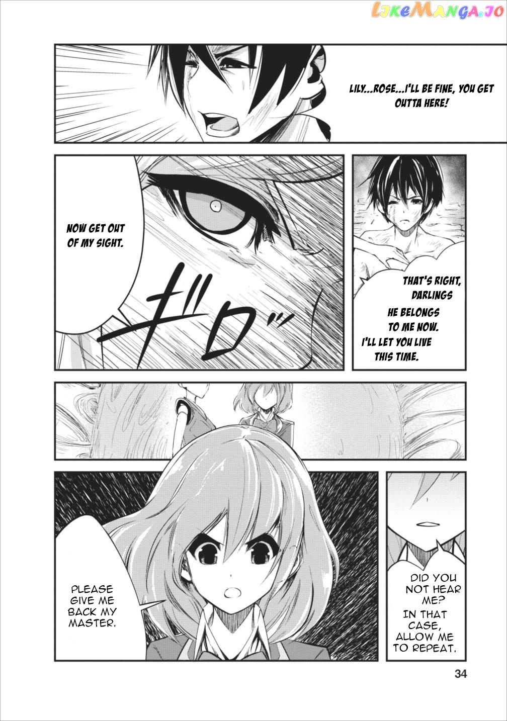 Monster No Goshujin-Sama (Novel) chapter 7 - page 5