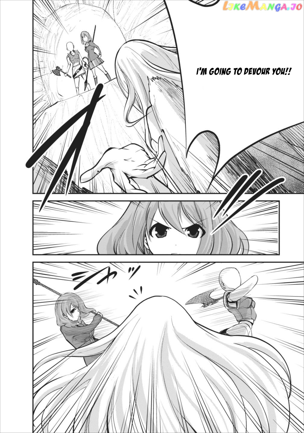 Monster No Goshujin-Sama (Novel) chapter 7 - page 7