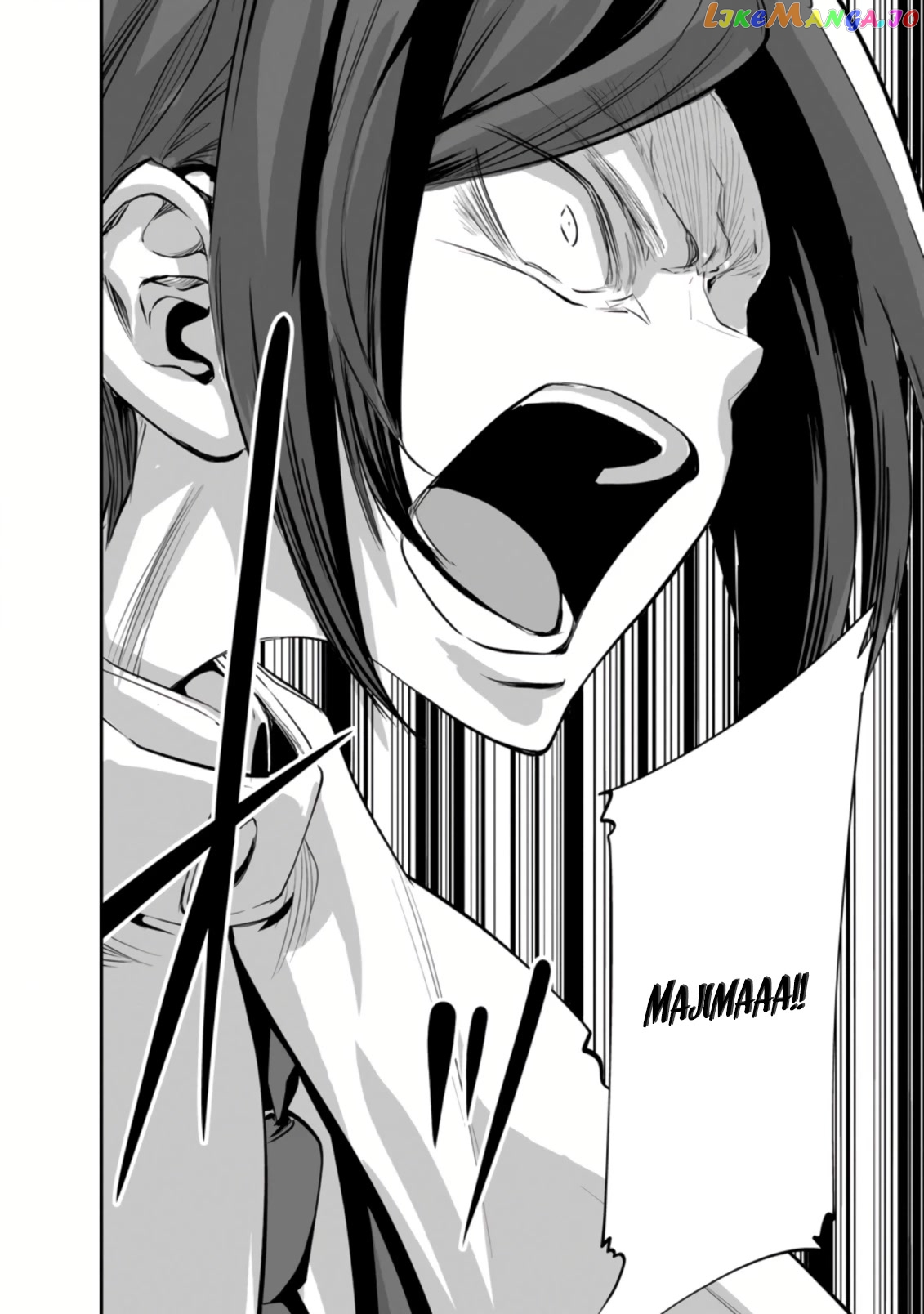 Monster No Goshujin-Sama (Novel) chapter 46.2 - page 2