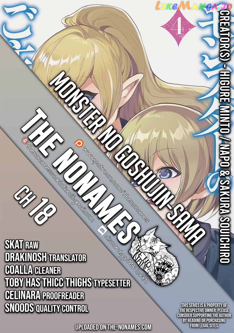 Monster No Goshujin-Sama (Novel) chapter 18 - page 1