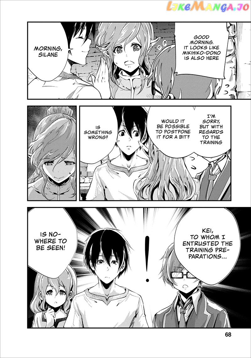 Monster No Goshujin-Sama (Novel) chapter 18 - page 5