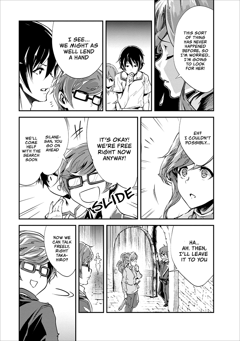Monster No Goshujin-Sama (Novel) chapter 18 - page 6