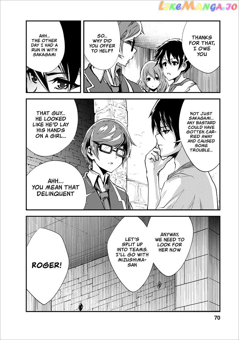 Monster No Goshujin-Sama (Novel) chapter 18 - page 7