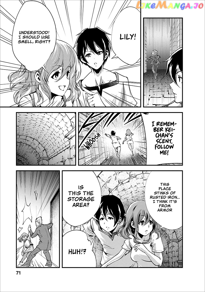 Monster No Goshujin-Sama (Novel) chapter 18 - page 8